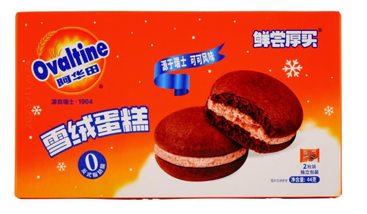 Ovaltine Chocolate Moon Pie Cake (China)