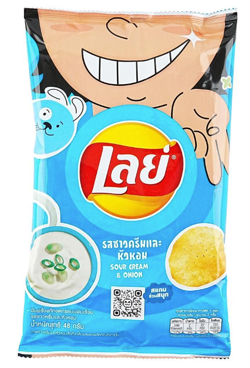 EXOTIC Lays Thai Sour Cream & Onion Potato Chips (Thailand)