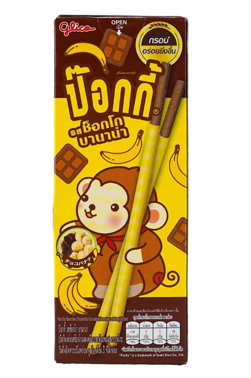 Pocky Sticks Chocolate Banana Flavor (Indonesia)