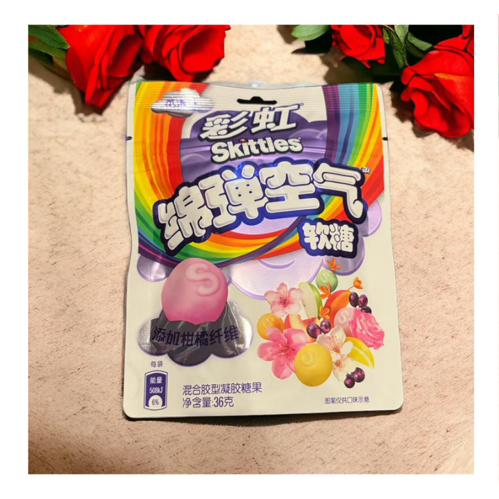 Skittles Floral & Fruity Flavor Air Cloud Puff (China)