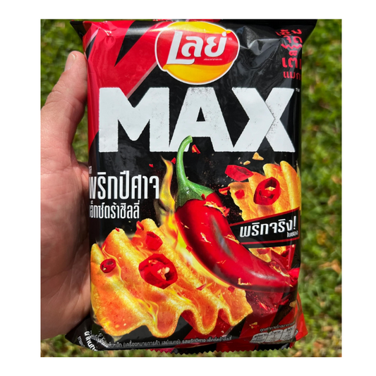 Lays MAX Ghost Pepper Chili Potato Chips (Thailand)