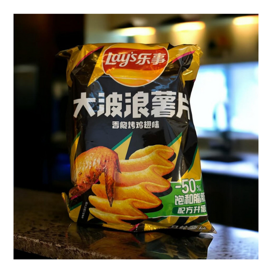 Lays Grilled Chicken Wing Flavor Potato Chips (China)