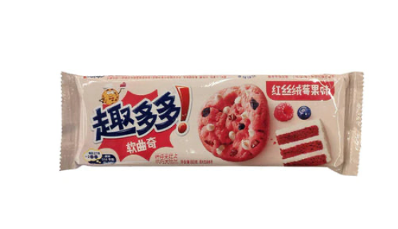 Chips Ahoy Red Velvet Cookie (Korea)