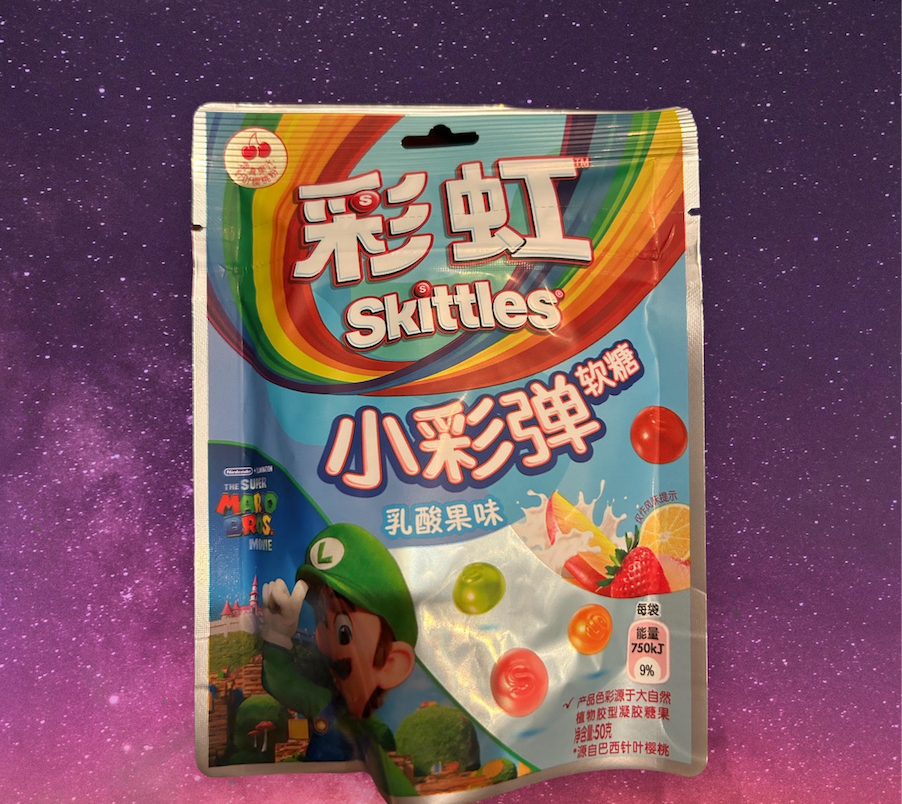 Skittles Gummy Tropical Fruit Flavored (China)