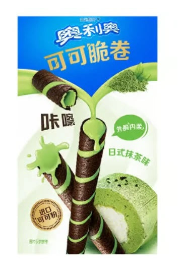 Oreo Cookie Straw - Matcha