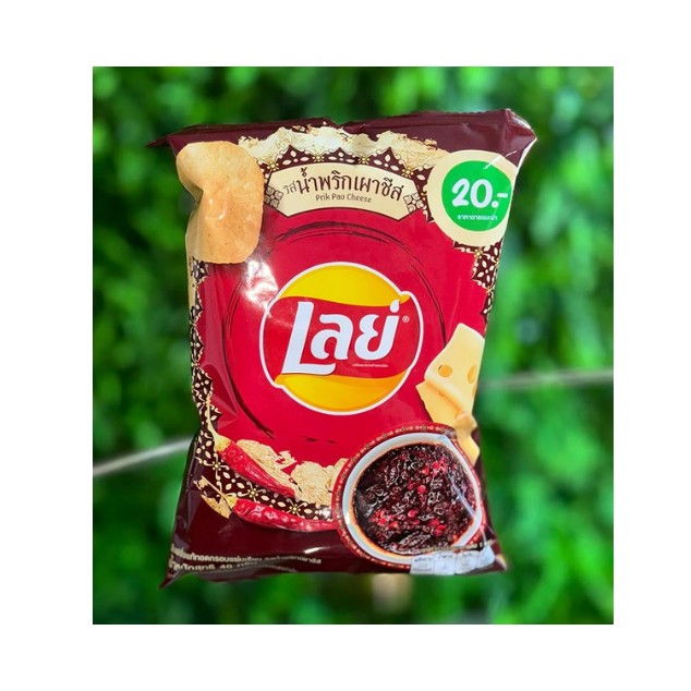 Lays Prik Pao Cheese Potato Chips (Thailand)